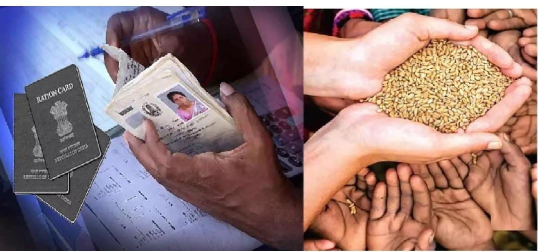 यूपी में राशन कार्ड धारकों को बड़ा झटका