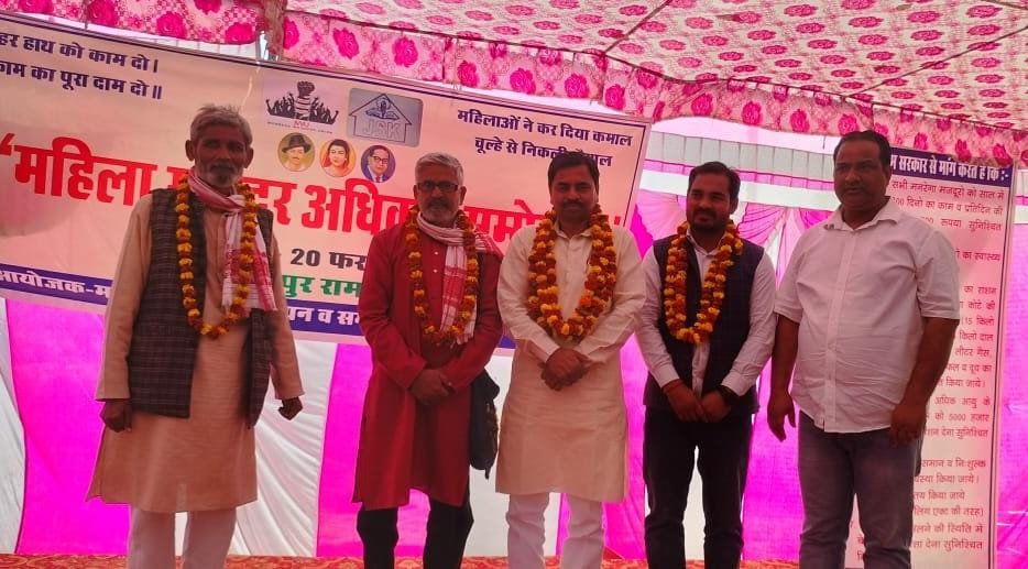 प्रधानमंत्री के संसदीय क्षेत्र में महिला मजदूर अधिकार सम्मेलन में महिला मजदूरों ने मांगा रोजगार
