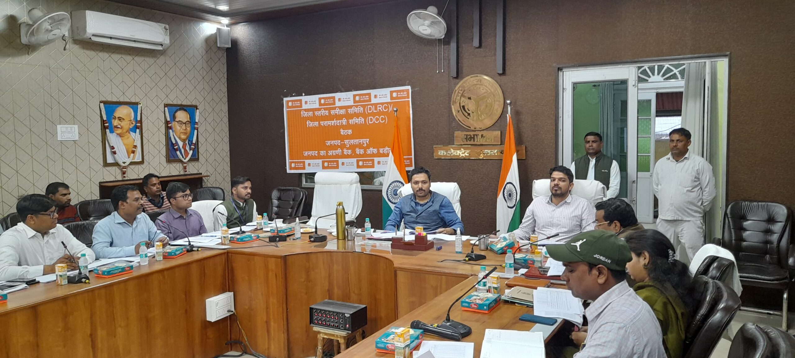 जिलाधिकारी महोदय की अध्यक्षता में डीसीसी/ डीएलआरसी की बैठक हुई आयोजित।   