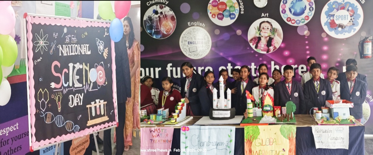 बी.एल.सी इण्टर नेशनल स्कूल के बच्चों नें दिखाई प्रतिभा विज्ञान प्रदर्शनी का किया भव्य आयोजन