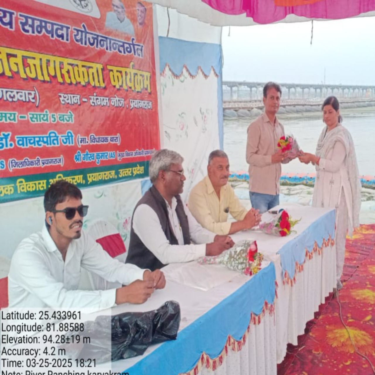 प्रधानमंत्री मत्स्य संपदा योजना के अंतर्गत संगम क्षेत्र में 92,900 मछली अंगुलिका बीजों का गंगा नदी में संचयन