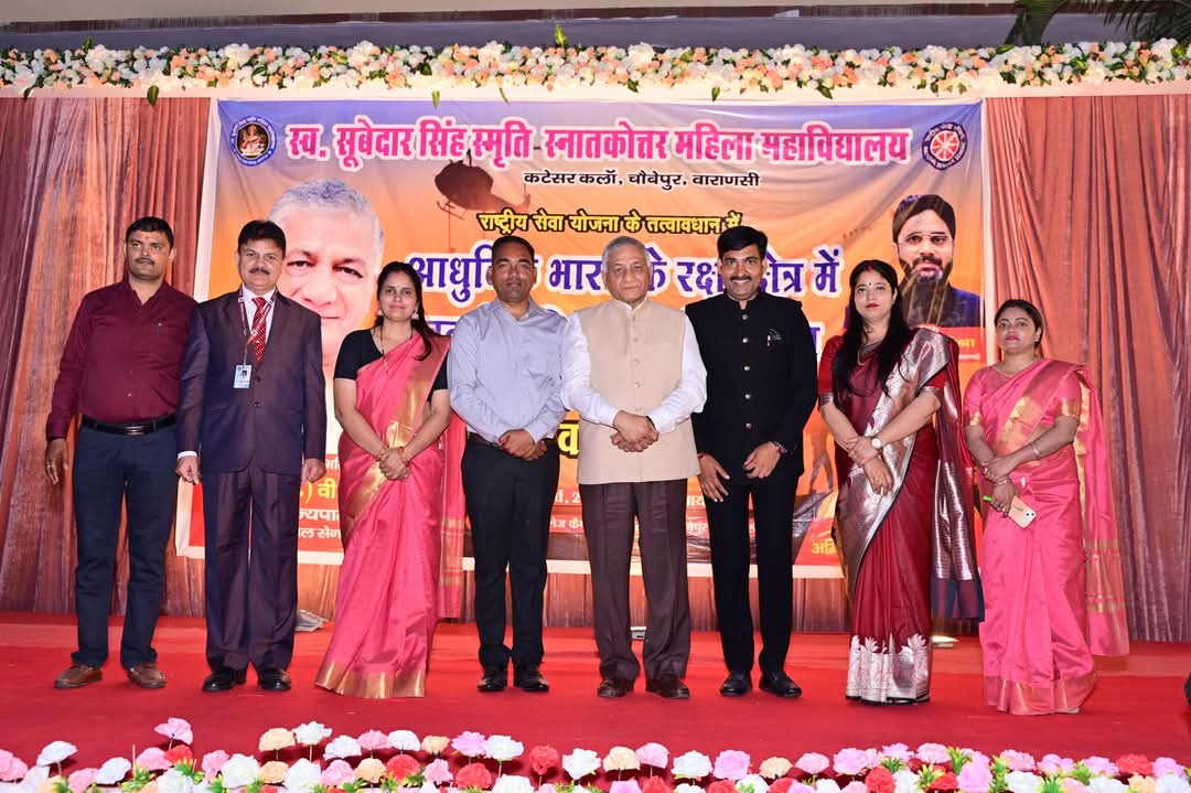 स्व. सूबेदार सिंह स्मृति महिला महाविद्यालय में राज्यपाल ने छात्रों को राष्ट्र सेवा के प्रति किया प्रेरित