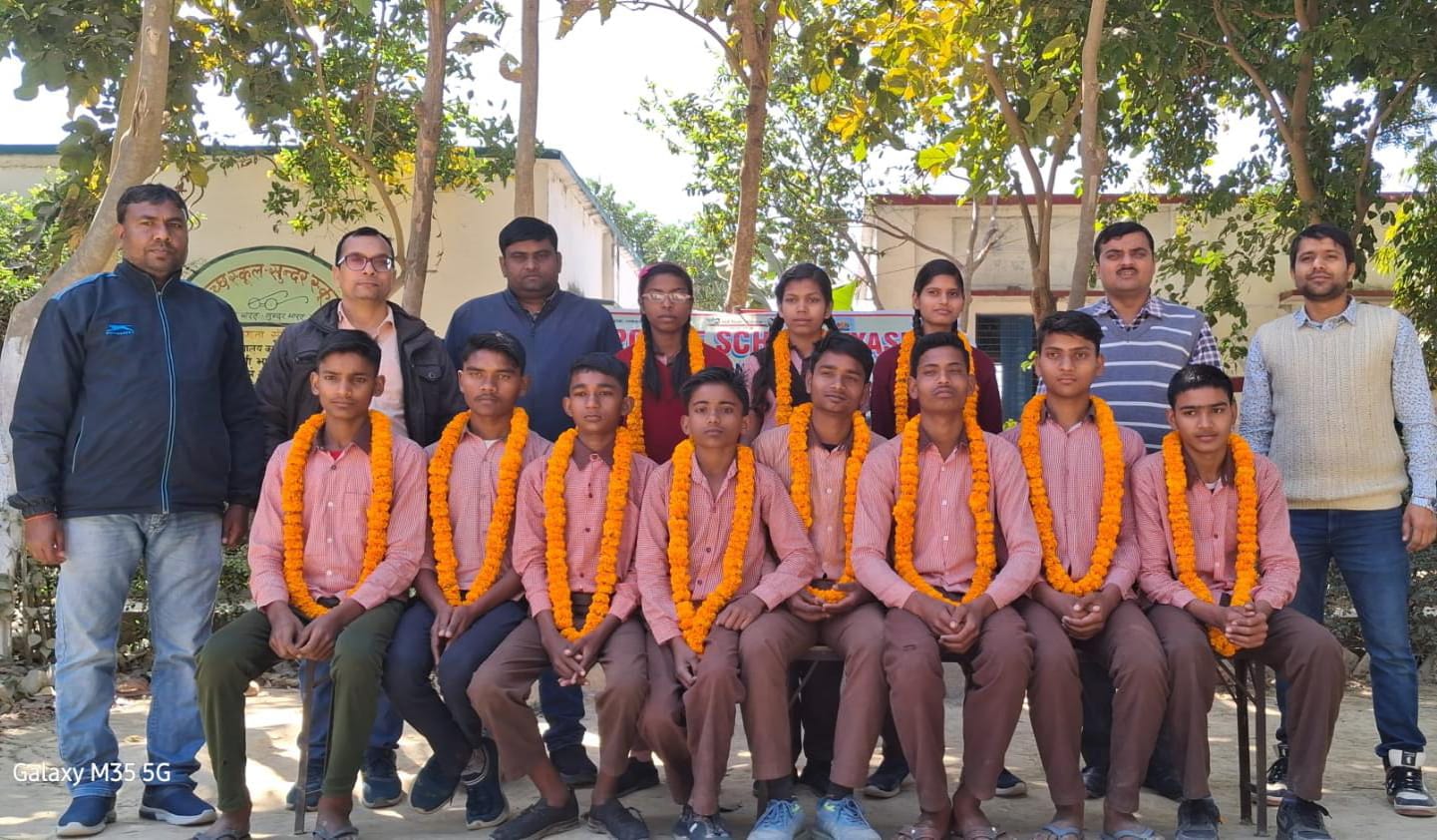 राष्ट्रीय आय एवं योग्यता परीक्षा में व्यासपुर विद्यालय के 11 छात्रों ने मारी बाजी, प्रधानाध्यापक ने किया सम्मानित