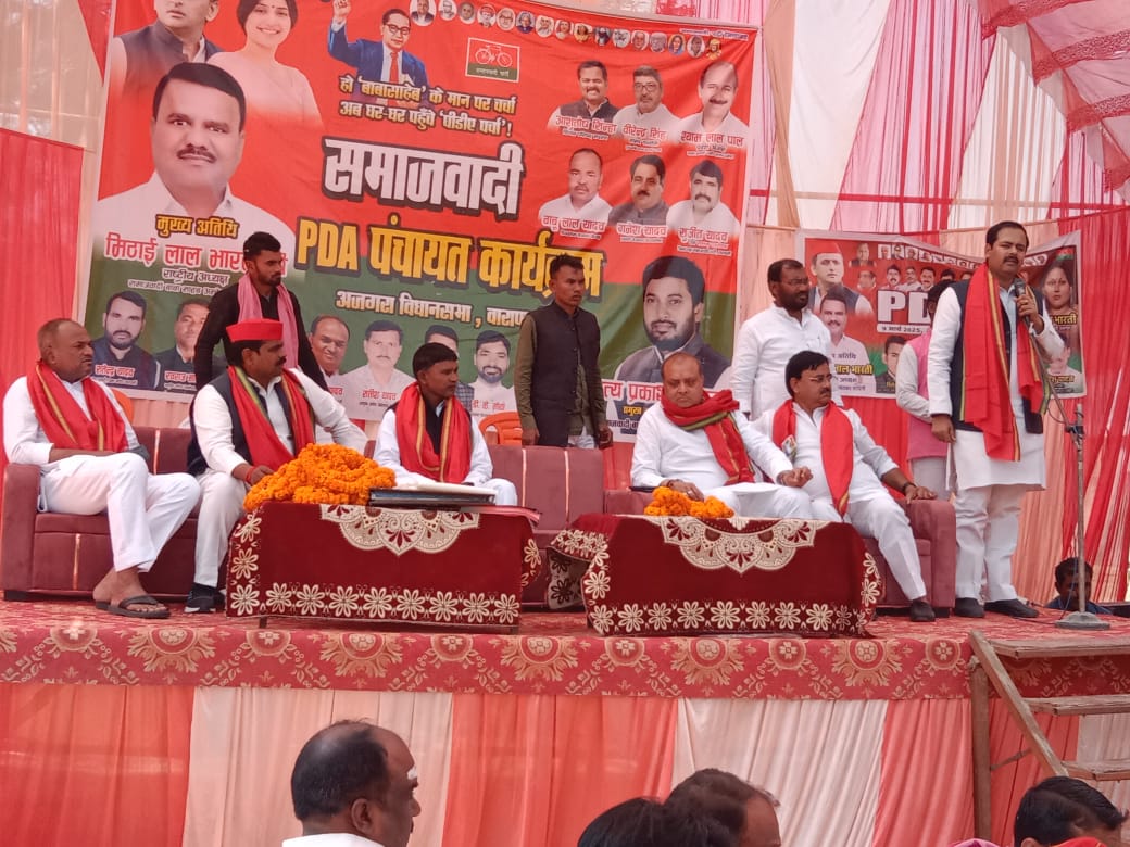 हों बाबा साहेब के मान पर चर्चा अब घर-घर पहुंचे पीडीए पर्चा