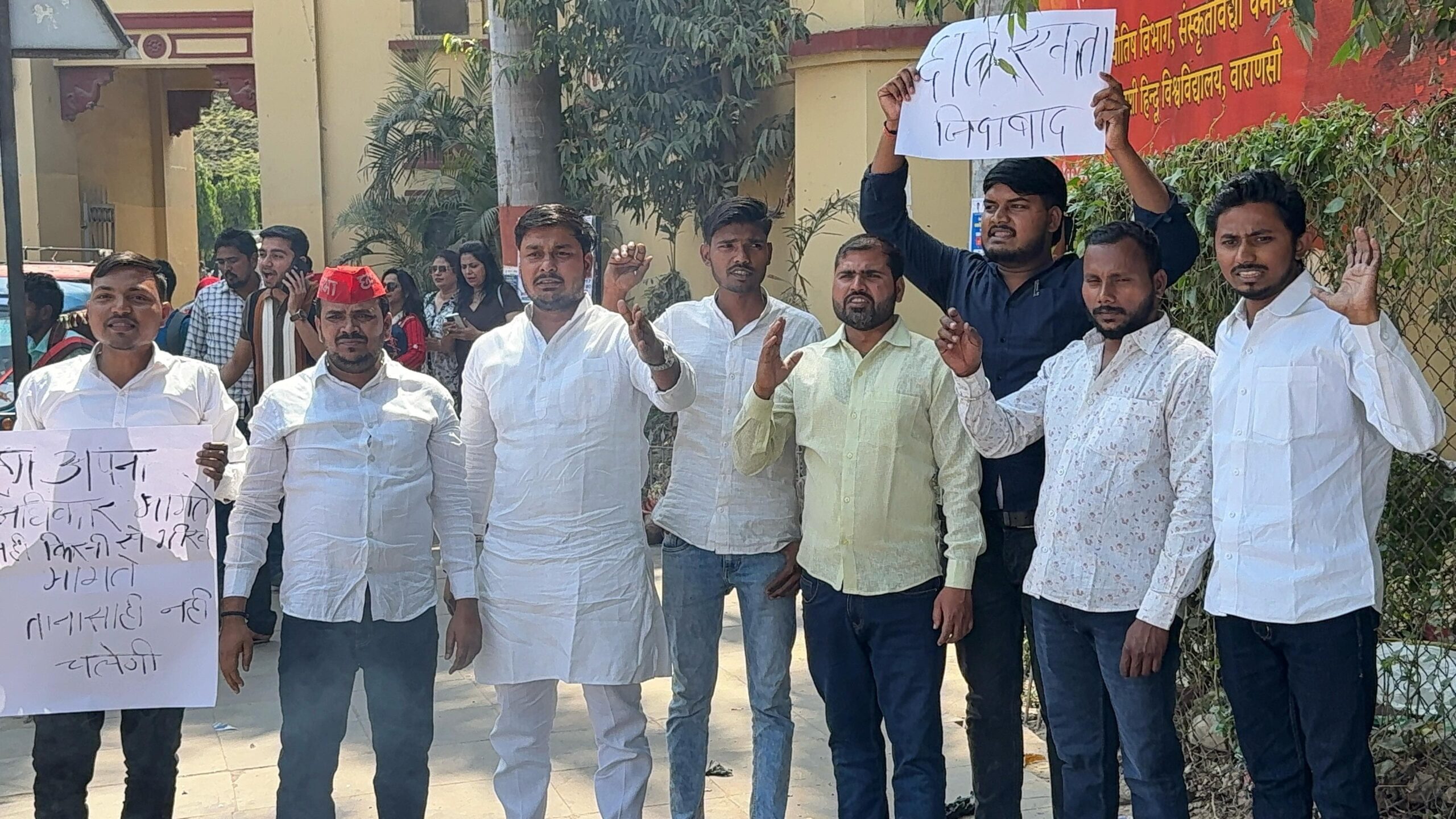 दलित छात्र के साथ भेदभाव का आरोप, BHU में पीएचडी प्रवेश से वंचित