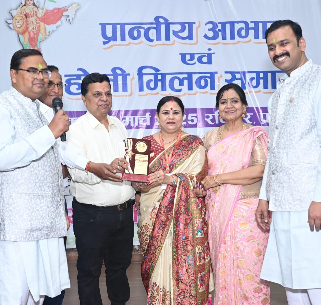 भारत विकास परिषद काशी प्रांत के द्वारा सृजन शाखा की अध्यक्ष शशि श्रीवास्तव को सत्र 2024 -25 सर्वश्रेष्ठ अध्यक्ष का मिला सम्मान ||