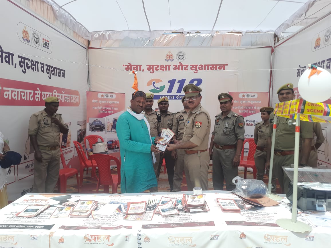 उत्तर प्रदेश सरकार की सेवा और सुरक्षा नीति के 8 वर्ष पूर्ण होने पर भव्य कार्यक्रम आयोजित