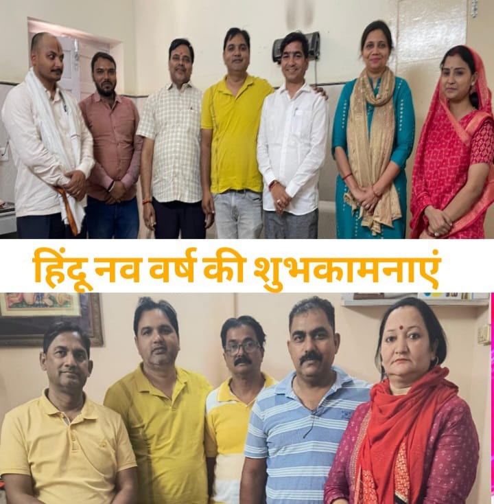 अंतर्राष्ट्रीय हिंदू महासभा ने हिंदू नव वर्ष के पूर्व दिनों पर की बैठक