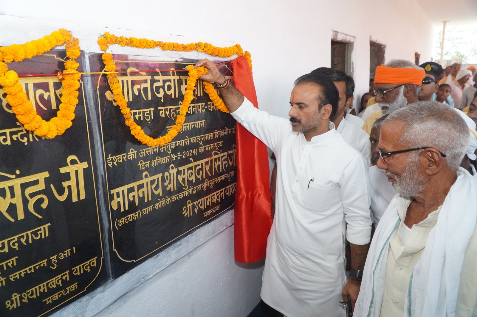 नरवन में शिक्षा का विस्तार सराहनीय प्रयास: विधायक सुशील सिंह
