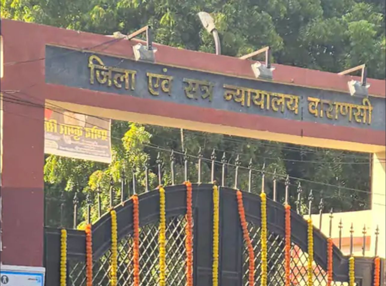 वाराणसी के रजिस्ट्रार लारा समेत 21 न्यायिक अधिकारियों का तबादला
