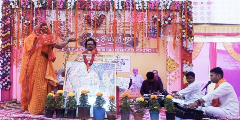 श्रीमद्भागवत कथा का समापन: राष्ट्र गौरव का संदेश
