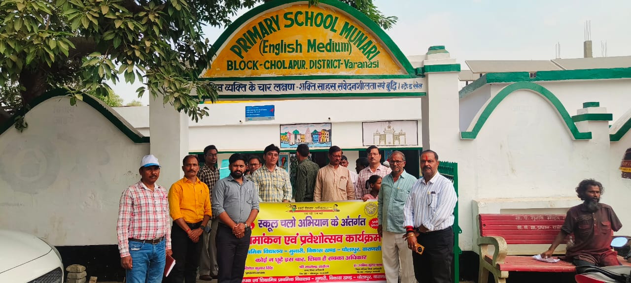 हर बच्चे को शिक्षा दिलाना हमारा संकल्प है” — नागेन्द्र सरोज