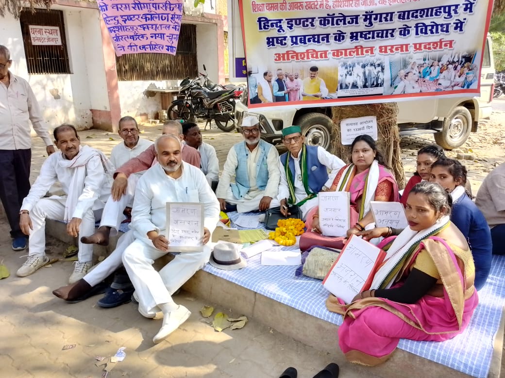हिंदू इंटर कॉलेज में व्याप्त भ्रष्टाचार के खिलाफ जजसिंह अन्ना का आमरण अनशन शुरू