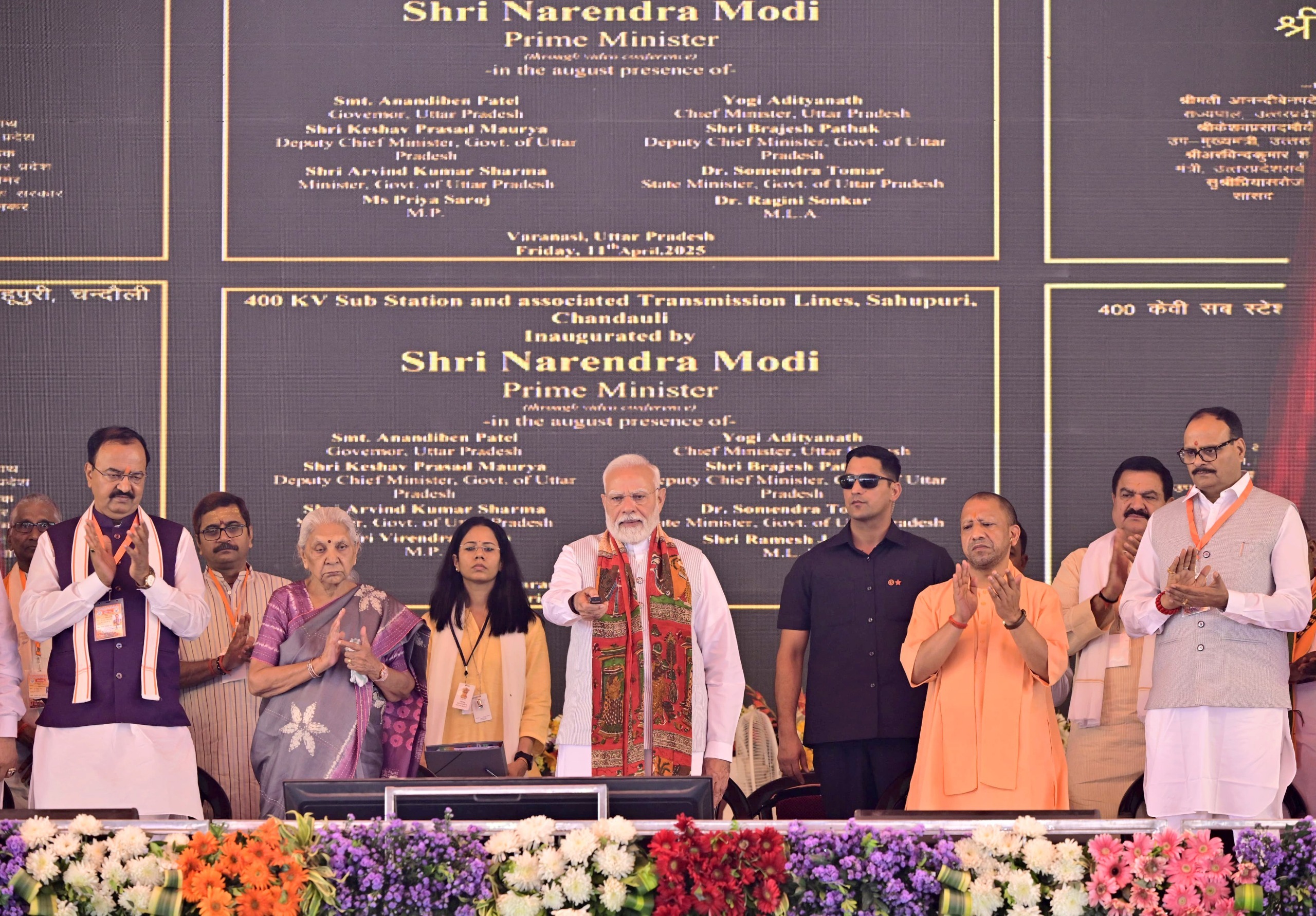 पूर्वी उत्तर प्रदेश को नई उड़ान: प्रधानमंत्री नरेंद्र मोदी ने वाराणसी में 3,900 करोड़ रुपये की 44 विकास परियोजनाओं का किया लोकार्पण और शिलान्यास