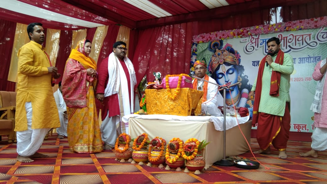 वेदाचार्य विष्णु कांत शास्त्री ने कहा — “भगवान शरणागत की सदैव करते हैं रक्षा”