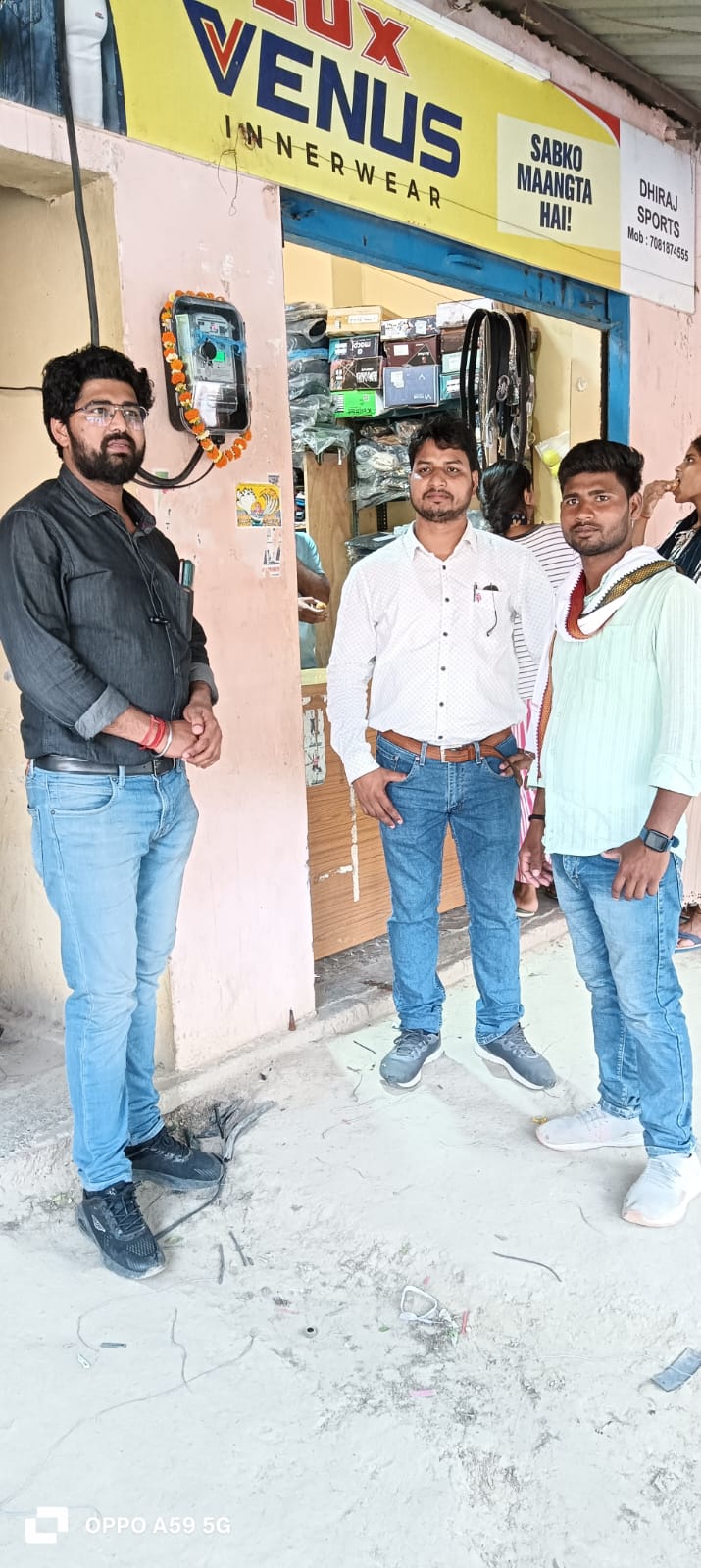 उगापुर विद्युत उपकेंद्र से जुड़े गांवों में स्मार्ट मीटर लगाने की शुरुआत