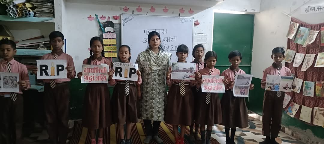 छोटे-छोटे हाथों से बड़ी बात: चंद्रावती के नौनिहालों ने दी पहलगाम हमले के शहीदों को श्रद्धांजलि