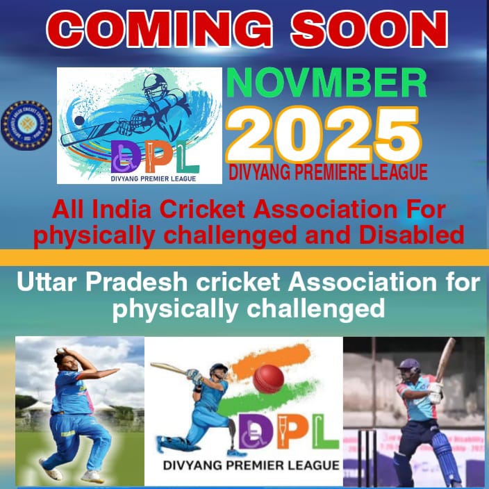 आईपीएल की तर्ज पर होगा डीपीएल 2025, दिव्यांग खिलाड़ियों को मिलेगा मंच और सम्मान : डॉ. मनोज कुमार श्रीवास्तव