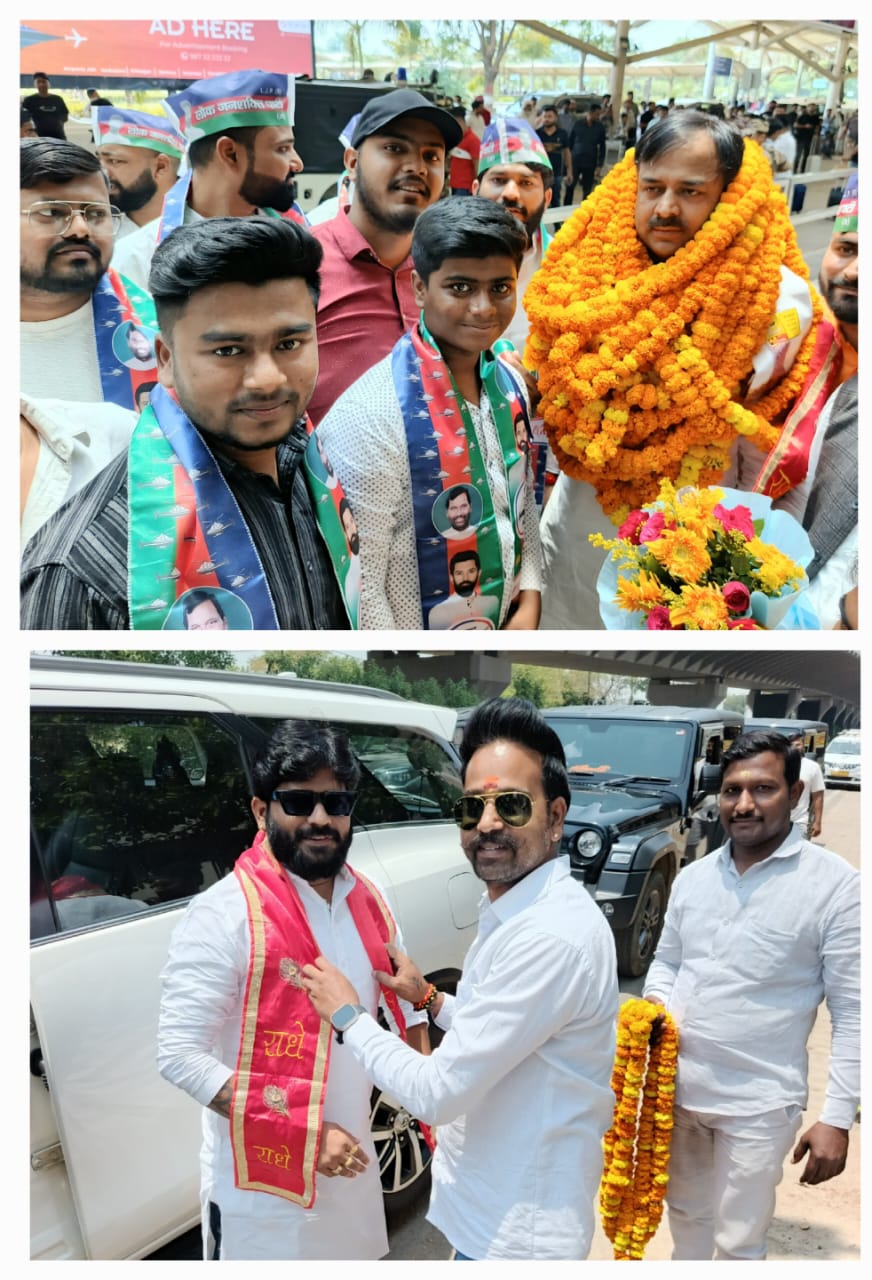राष्ट्रीय अध्यक्ष यूथ प्रणब कुमार और प्रदेश अध्यक्ष यू पी सिद्धांत मिश्रा का एयरपोर्ट पर हुआ स्वागत