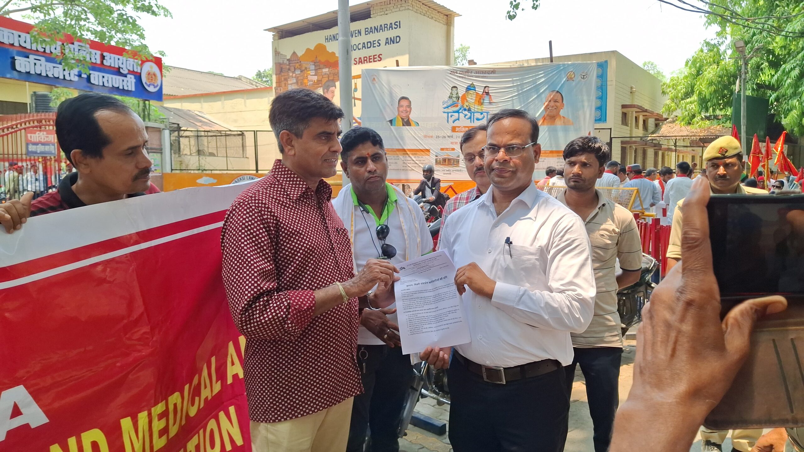 उत्तर प्रदेश उत्तराखंड मेडिकल एवं सेल्स प्रतिनिधि संघ ने अपनी 22 सूत्रीय मांगों को लेकर जिलाधिकारी के नाम एसीएम को सौंपा ज्ञापन 