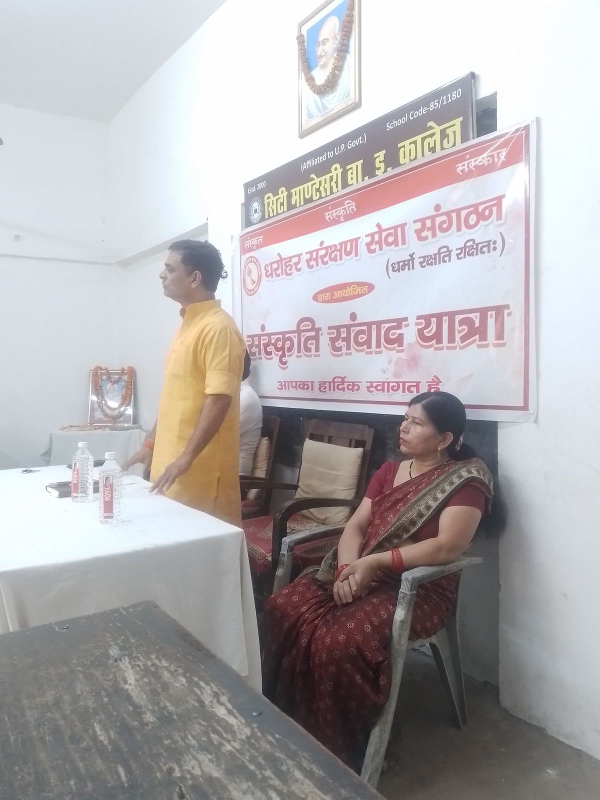 आजीविका जेहाद” रोकना सनातन धर्म की सभी जातियों का नैतिक कर्तव्य: कृष्णा नन्द पाण्डेय