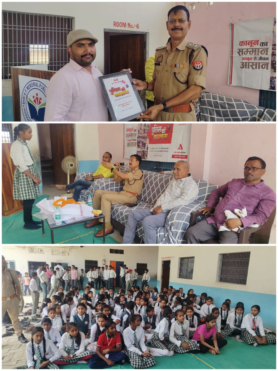 श्री के पी मेमोरियल पब्लिक स्कूल में ‘पुलिस की पाठशाला’ का आयोजन, छात्रों को दी गई कानून और सुरक्षा की जानकारी