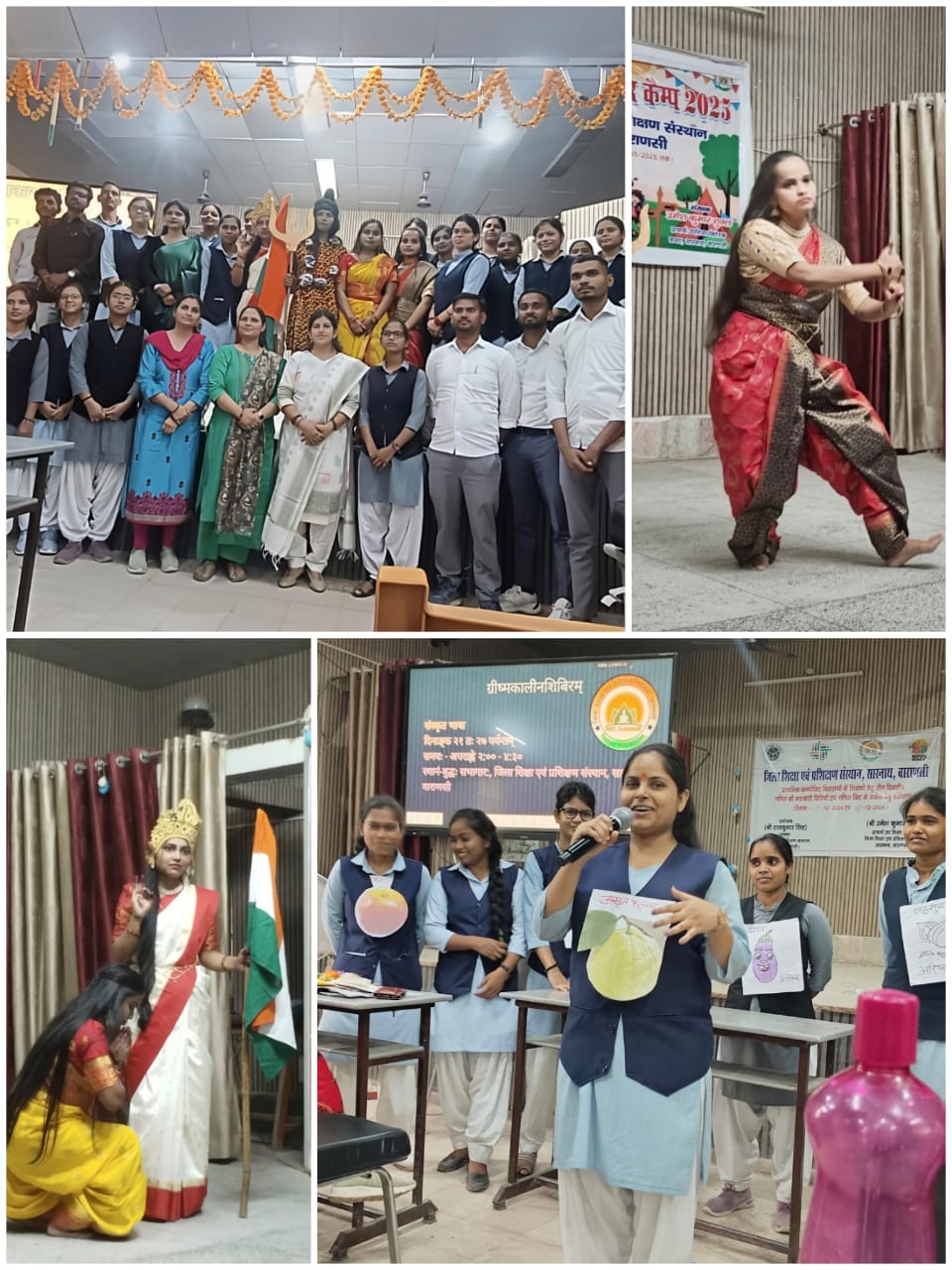 डायट सारनाथ में समर कैंप सम्पन्न: प्रशिक्षुओं ने सीखी संस्कृत, अंग्रेज़ी और उर्दू