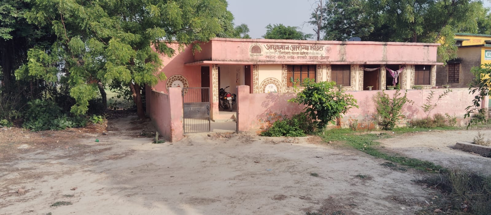 आयुष्मान मिनी स्वास्थ्य केंद्र पर बदइंतजामी, मरीजों ने बनाई दूरी