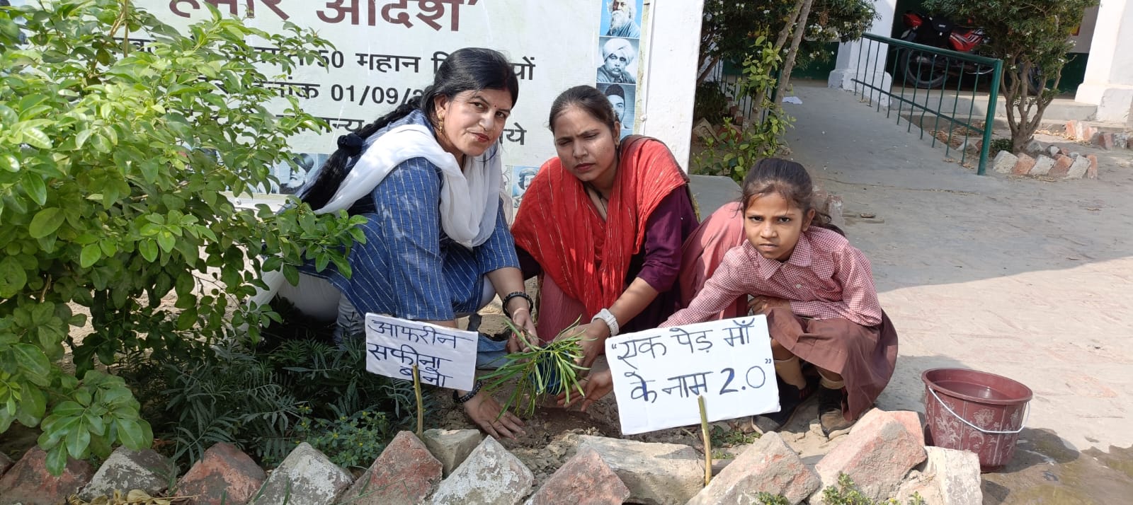 विश्व पर्यावरण दिवस पर “एक पेड़ मां के नाम” अभियान का द्वितीय चरण प्रारंभ