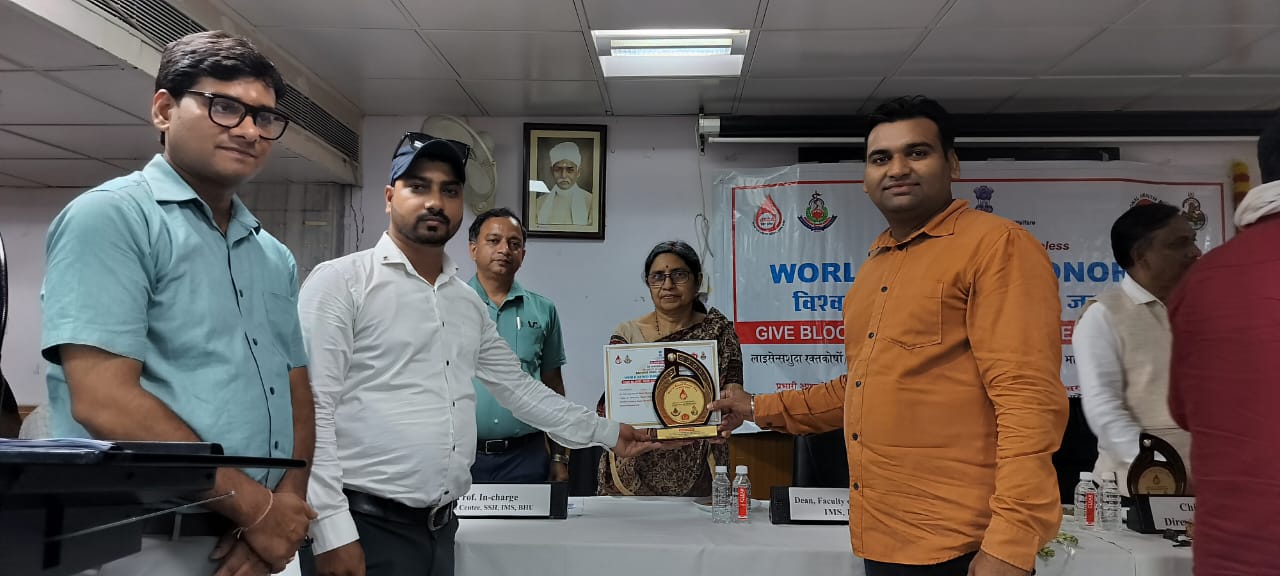 अभ्युदय सेवा समिति को रक्तदान क्षेत्र में उत्कृष्ट कार्य के लिए मिला सम्मान