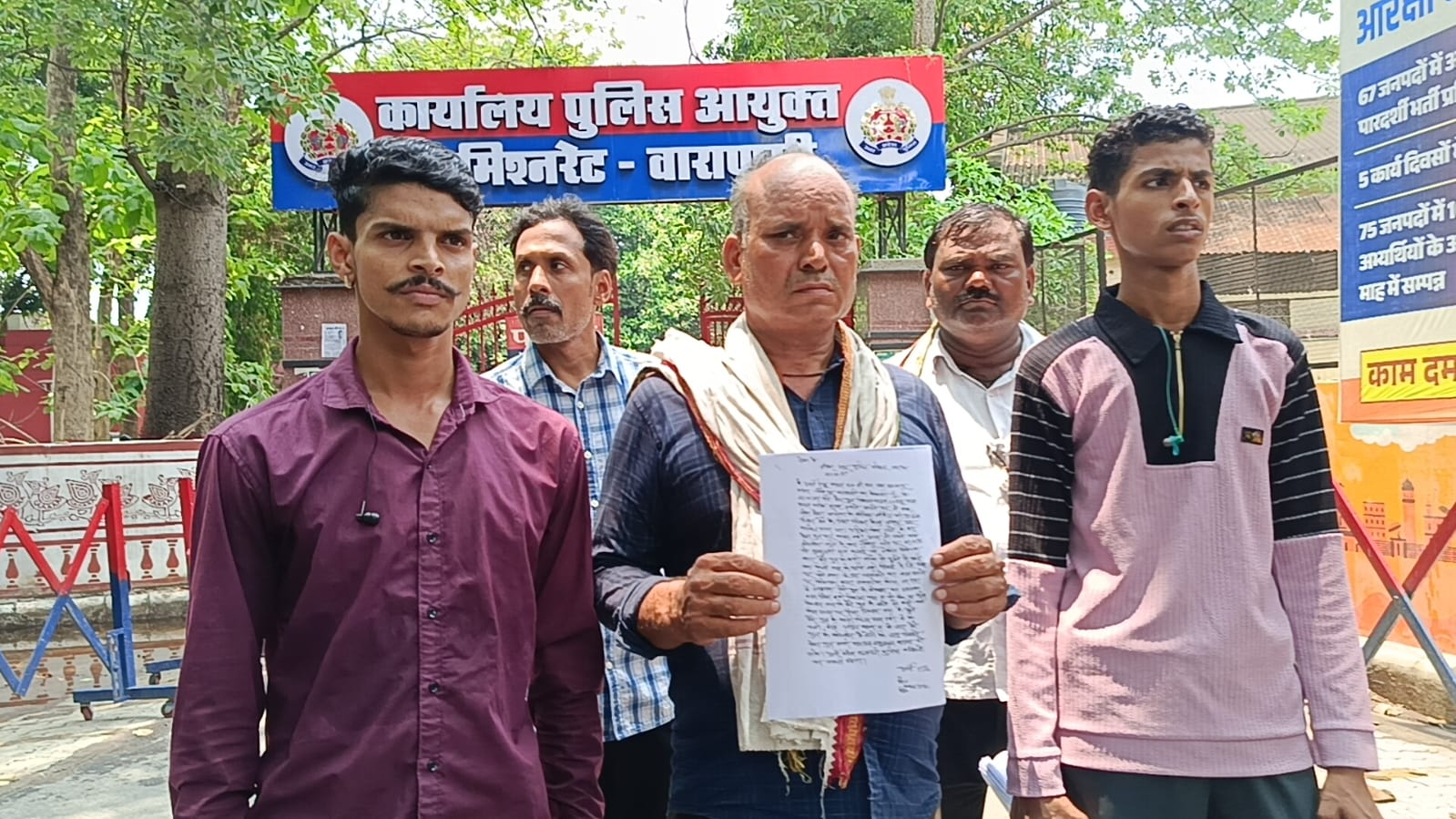 सिविल सेवा परीक्षा देने गया युवक लापता, परिजनों ने पुलिस आयुक्त से लगाई गुहार