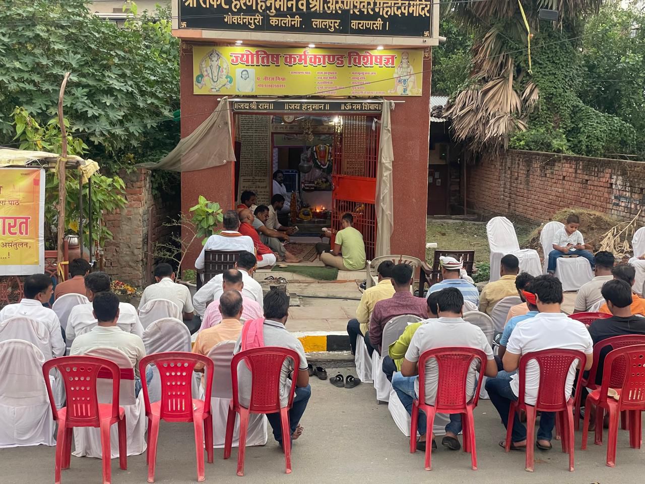 एक फीस, एक पाठ्यक्रम, एक बोर्ड की मांग को लेकर केसरिया भारत ने किया 1008 बार श्री हनुमान चालीसा पाठ