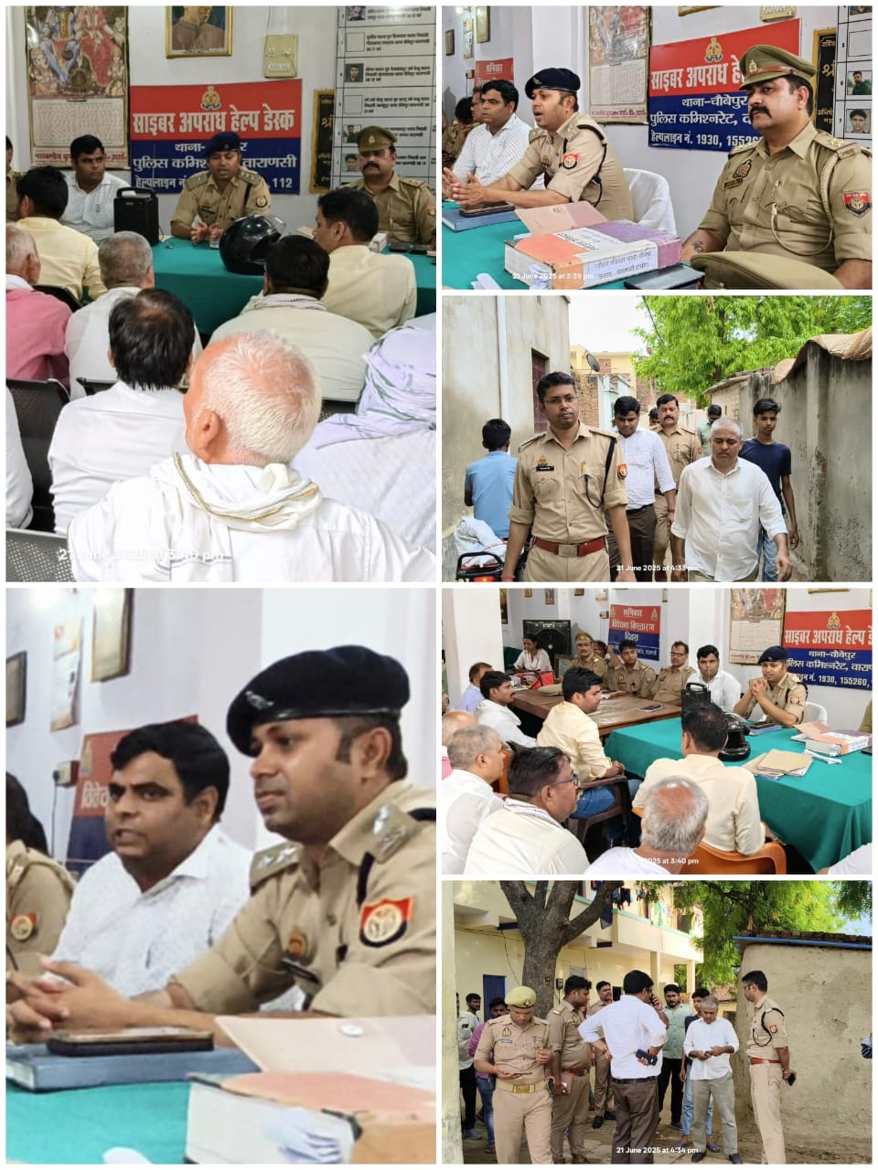 मोहर्रम जुलूस को लेकर चौबेपुर थाना में पीस कमेटी की बैठक, अधिकारियों ने किया मार्ग का निरीक्षण