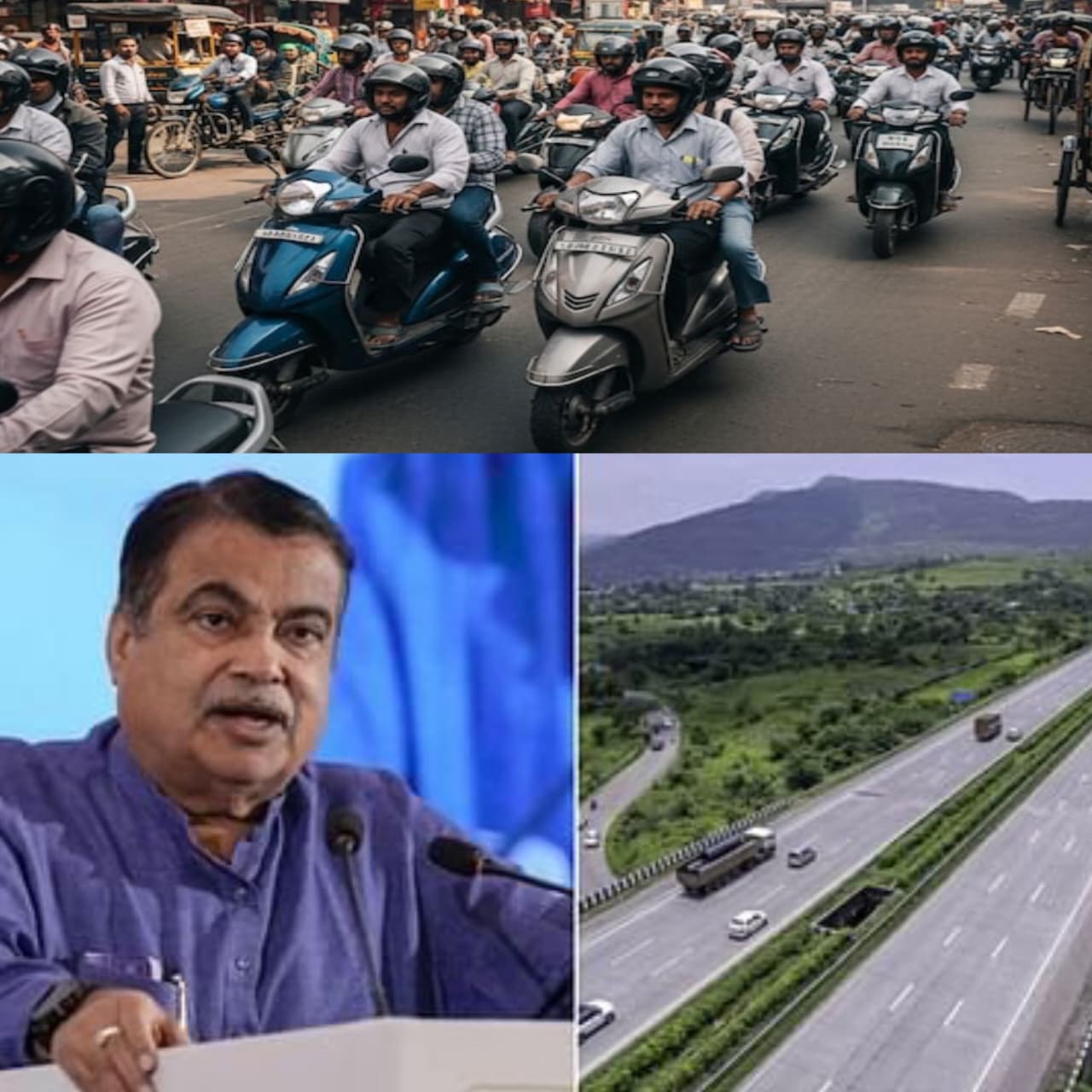 दोपहिया वाहनों पर नहीं लगेगा टोल टैक्स, गडकरी ने भ्रामक खबरों पर लगाई रोक
