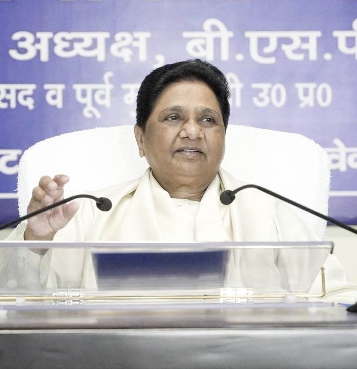बसपा ही एकमात्र सच्ची आंबेडकरवादी पार्टी : मायावती