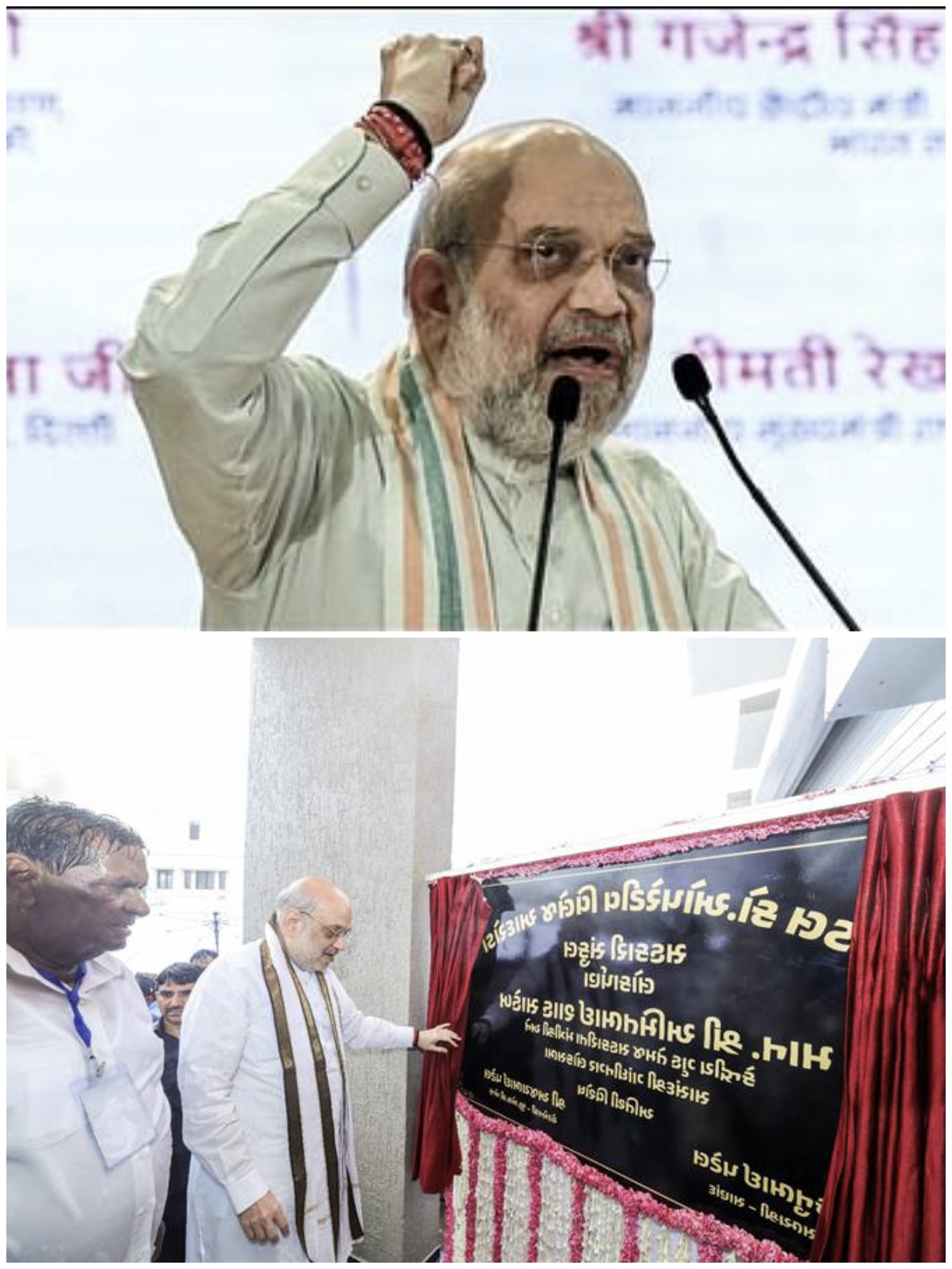 2047 तक भारत को विश्व गुरु बनाने का लें संकल्प : अमित शाह