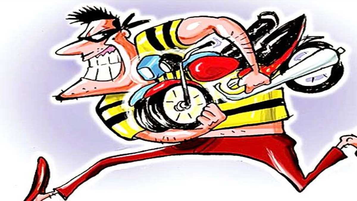 दरवाजे पर खड़ी बाइक पर चोरों ने किया हाथ साफ, ग्रामीणों में आक्रोश