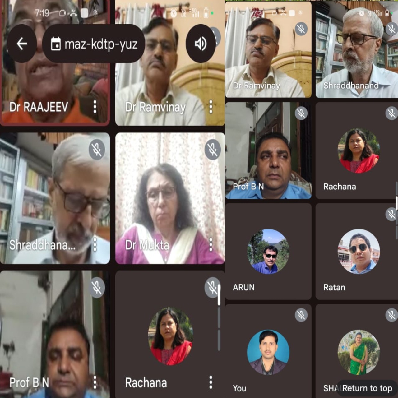 साहित्य और पर्यावरण का गहरा नाता, जनपक्षधर होना जरूरी : राष्ट्रीय वेबिनार में विद्वानों ने रखे विचार