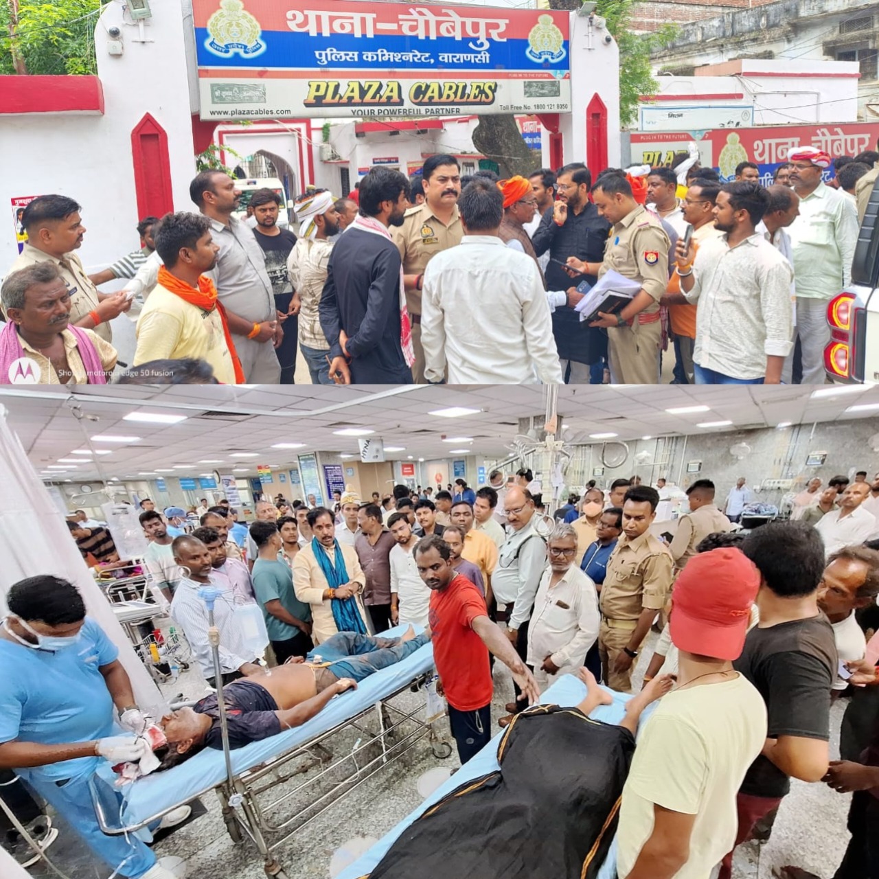 छितौना गांव में जमीनी विवाद ने लिया खूनी संघर्ष का रूप, चार गंभीर रूप से घायल