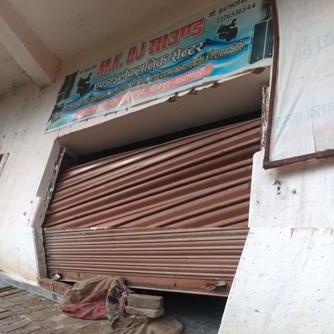 इलेक्ट्रॉनिक दुकान का शटर उखाड़कर चोरों ने किया हाथ साफ, हजारों का सामान गायब