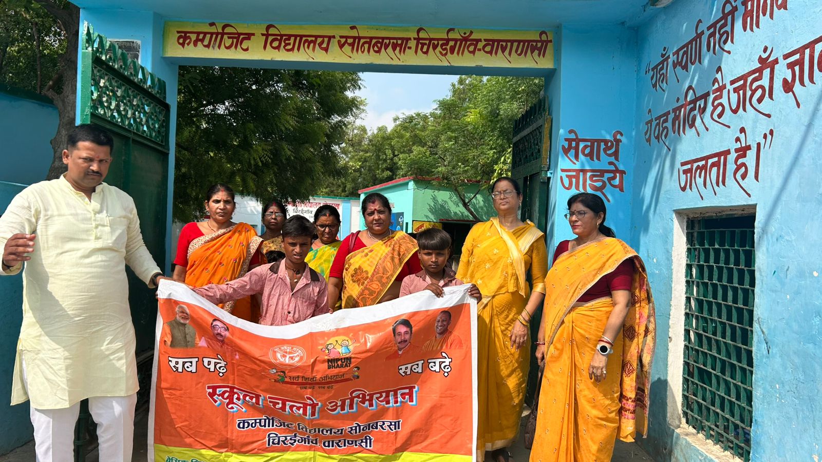 आधी रोटी खाएंगे, स्कूल जरूर जाएंगे के नारों एवं रैली के माध्यम से सोनबरसा में बच्चों ने दी शिक्षा की अलख”