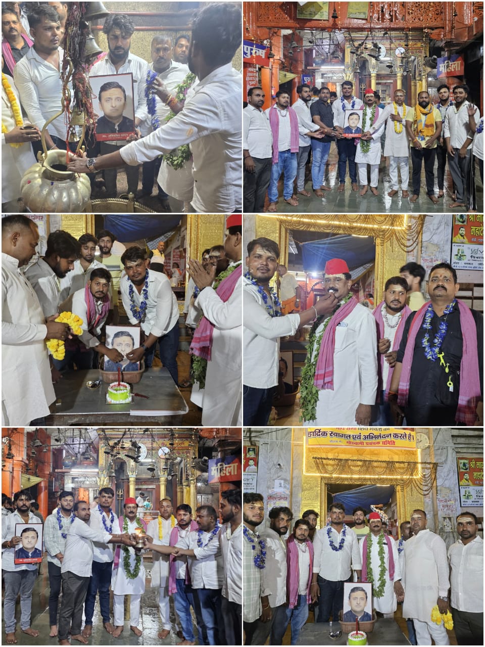 मार्कण्डेय महादेव मंदिर में समाजवादी साथियों ने धूमधाम से मनाया अखिलेश यादव का जन्मदिवस