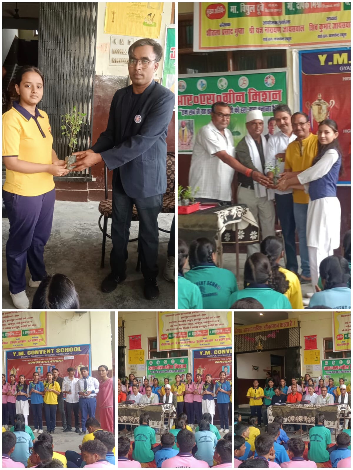 मेधावी छात्रों को मिला सम्मान, पौधरोपण कर दिया पर्यावरण संरक्षण का संदेश