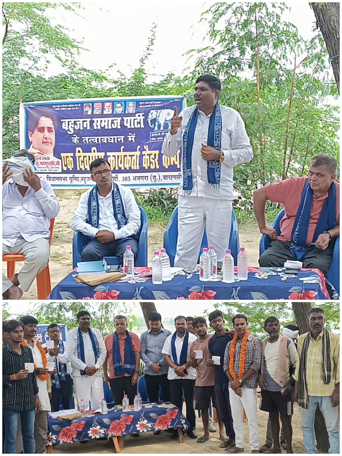 कैथी में BSP की समीक्षा बैठक संपन्न, 2027 विधानसभा चुनाव की रणनीति पर हुआ मंथन