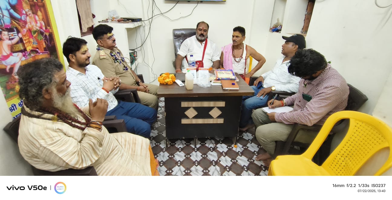 श्रावण मास में 24 घंटे निर्बाध बिजली आपूर्ति को लेकर मार्कंडेय महादेव मंदिर में हुई बैठक