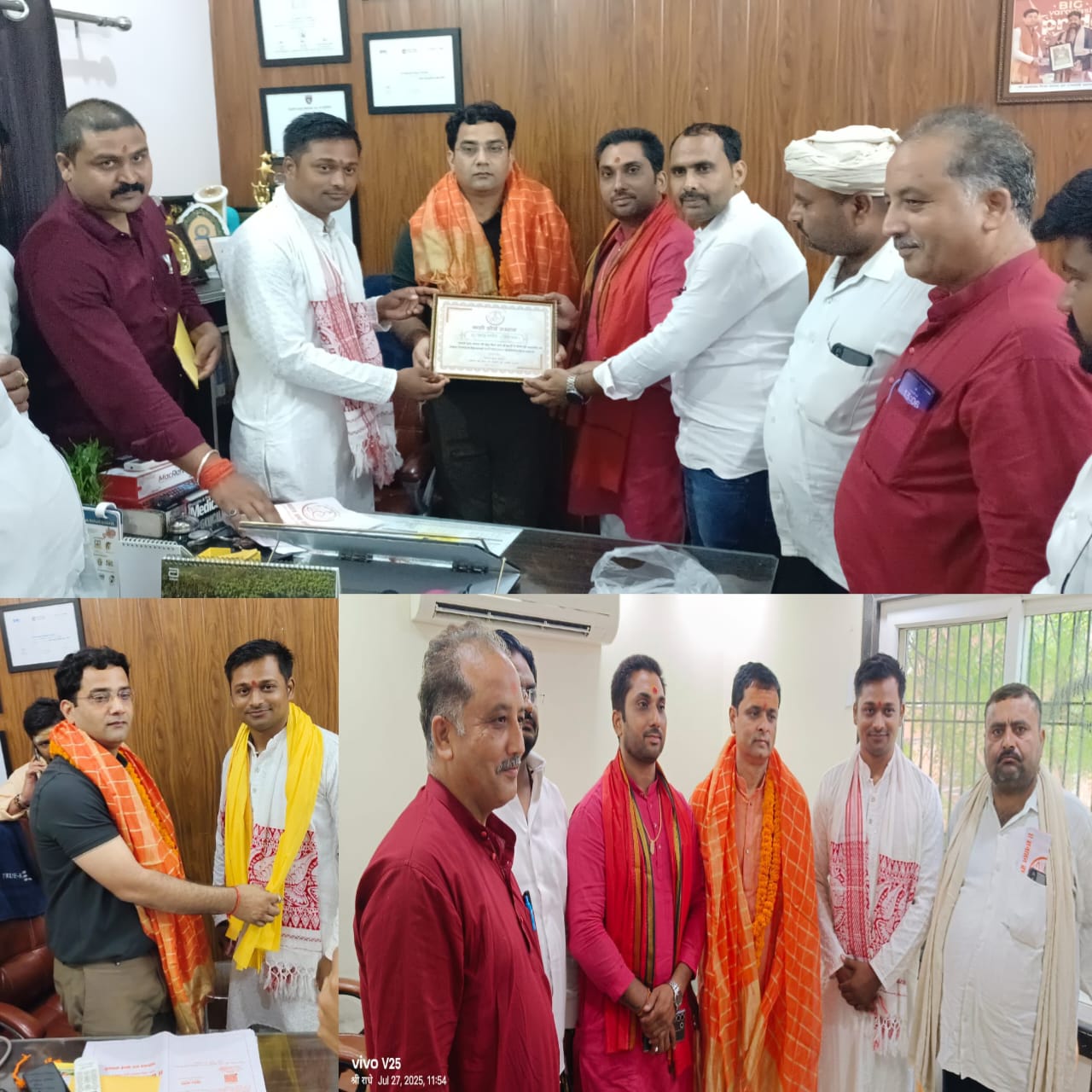 “काशी शौर्य सम्मान” से विभूतियों का सम्मान: डॉ. प्रशांत पांडेय व श्री कृष्णानंद पांडेय हुए सम्मानित