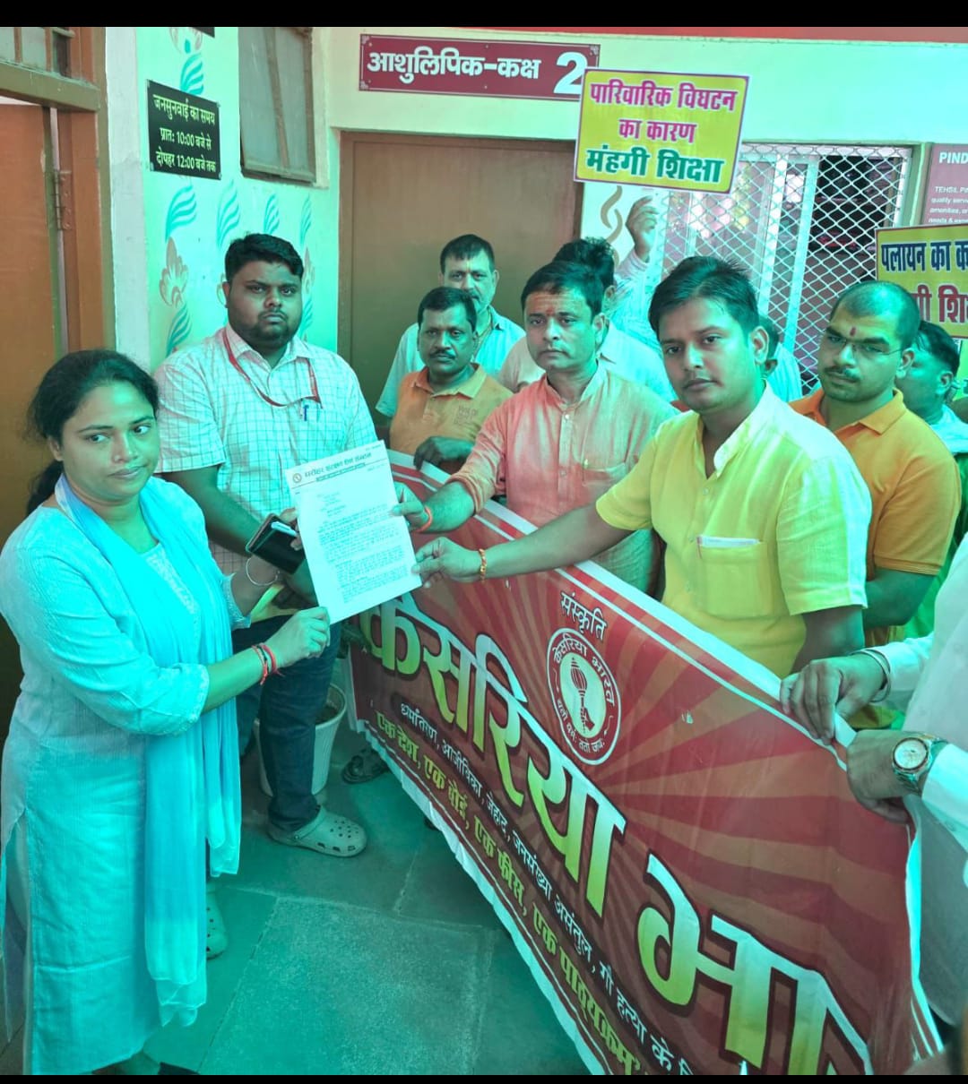 एक देश, एक बोर्ड, एक पाठ्यक्रम की मांग को लेकर सौंपा ज्ञापन, केसरिया भारत ने पिंडरा तहसील में किया हनुमान चालीसा पाठ और प्रदर्शन