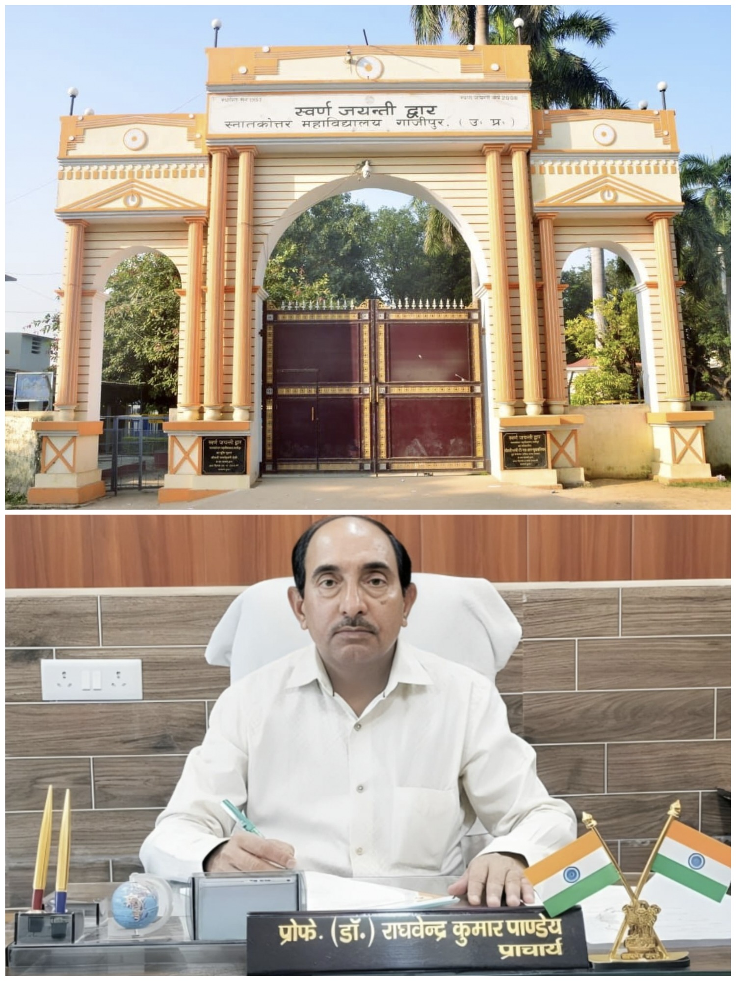पीजी कॉलेज में प्रवेश परीक्षा के ऑनलाइन फार्म 6 जुलाई तक भरे जाएंगे