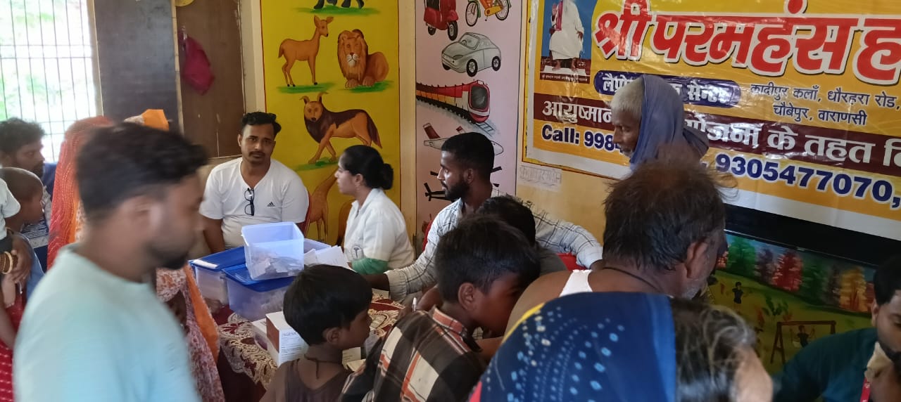 परमहंस हॉस्पिटल की ओर से आयुष्मान भारत कैम्प का आयोजन