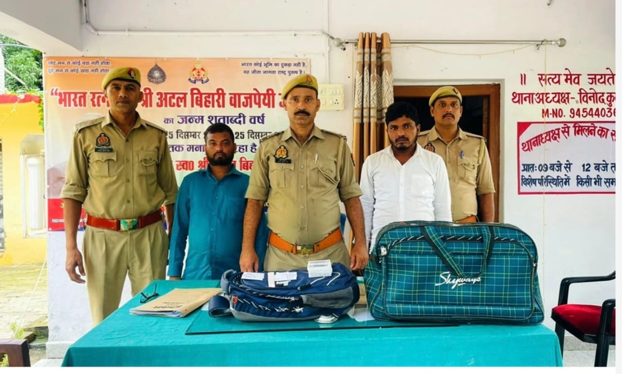 मीरगंज पुलिस को बड़ी सफलता, 20 किलो गांजा व कार संग दो तस्कर दबोचे